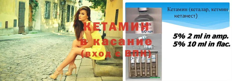 omg tor  Алагир  КЕТАМИН ketamine 